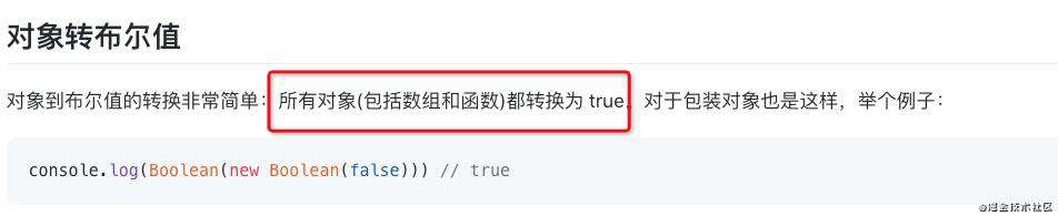 一篇学透 类型转化（上）
